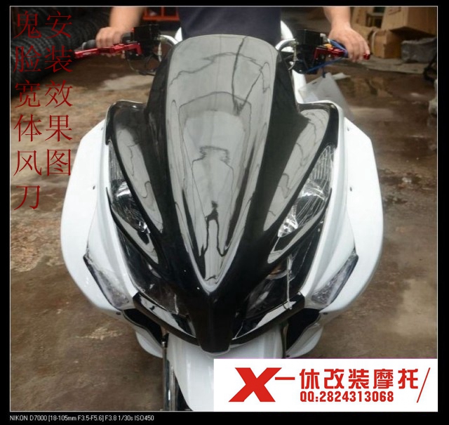 马杰斯特t3摩托车踏板车祖玛电动车改装配件鬼脸风刀大包围三套件