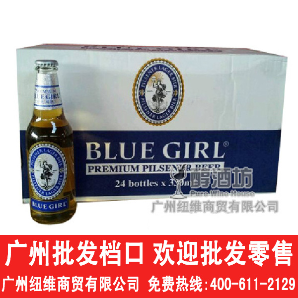 韩国进口蓝妹啤酒批发330ml瓶装 24支 韩国啤酒批发 韩国饮料批发