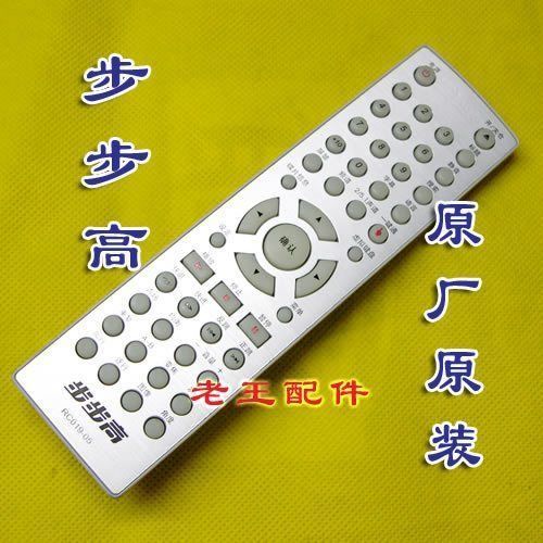 步步高DVD遥控器RC019-06 可替RC019-04  RC019-05 019-02