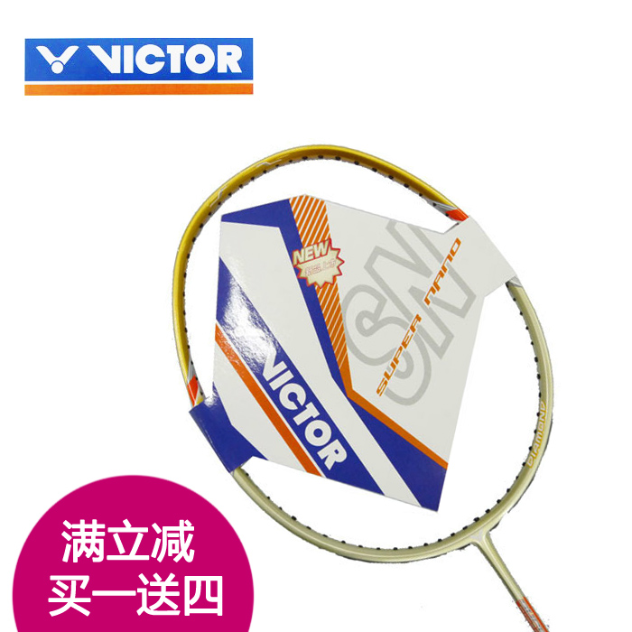 全国包邮专柜正品胜利Victor纳米7/纳米09威克多 经典羽毛球拍