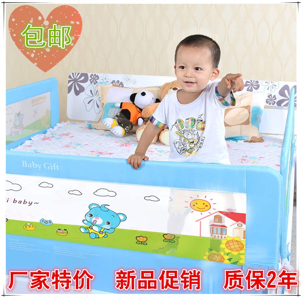 包邮床护栏婴儿童床围栏宝宝床边防护栏大床挡板1.8米1.5米通用