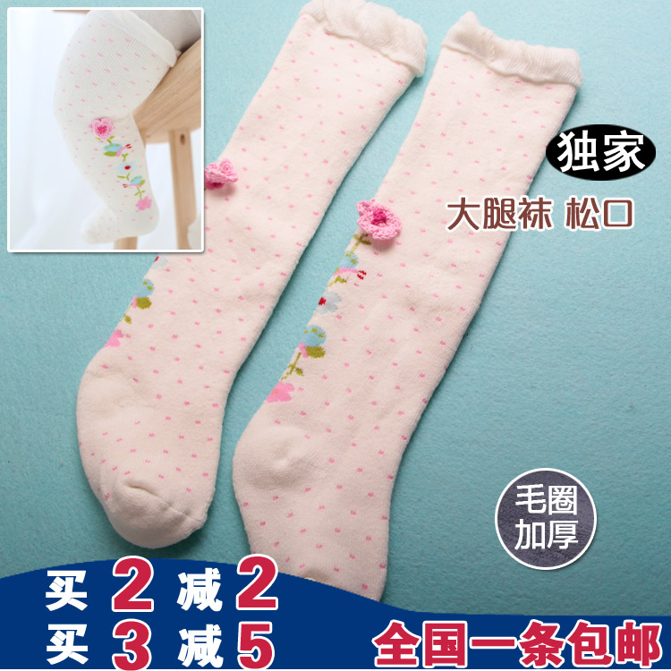 0-1-3岁女婴宝宝长袜子护大腿袜护膝袜加厚毛圈婴儿长筒袜秋冬款