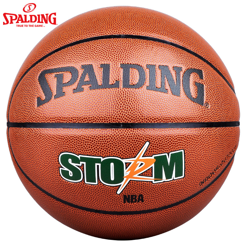 斯伯丁篮球正品NBA职业比赛级球74-414-413室外7号学生水泥地蓝球