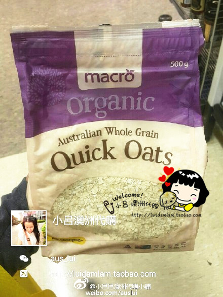 澳洲直邮★Macro Organic有机即食燕麦片原味无糖500g 2包包邮