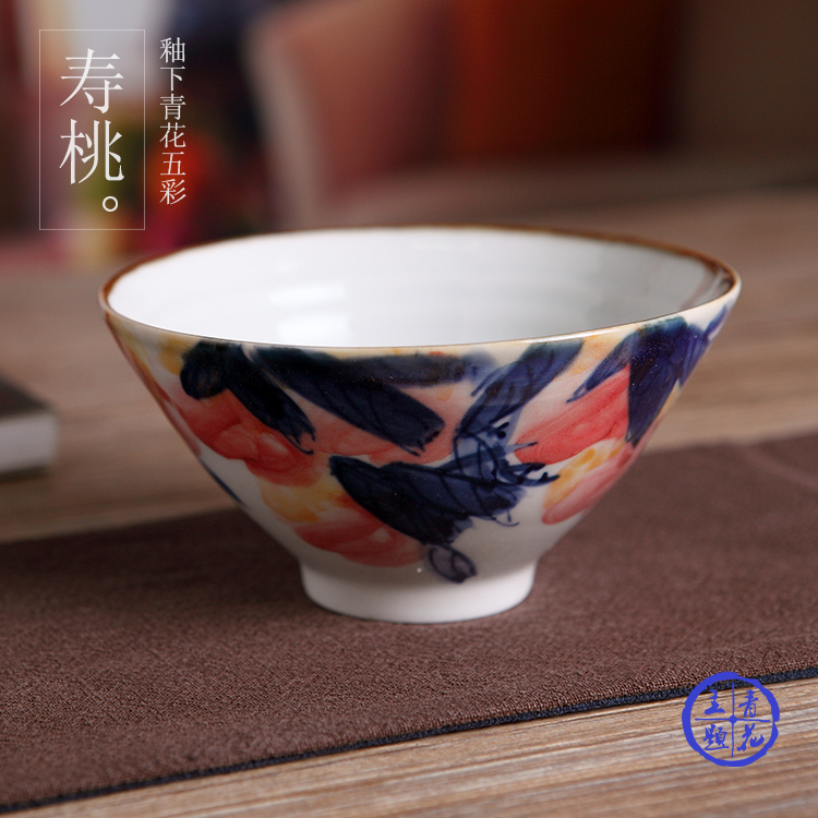 景德镇制手绘釉下彩祝寿桃子斗笠米饭碗中式古朴艺术陶瓷餐具礼物