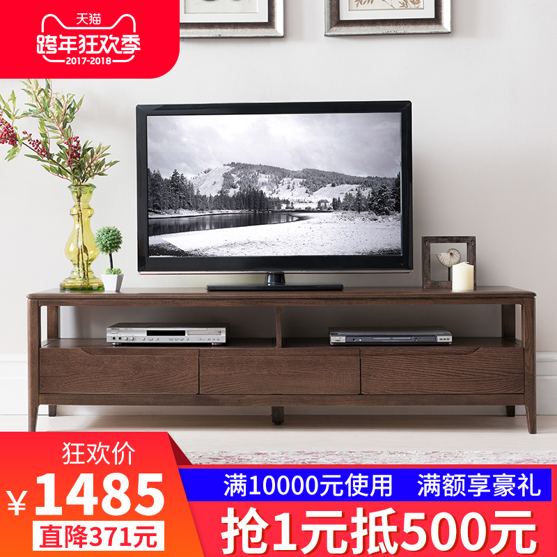 北欧实木电视柜现代简约橡木1.5 米1.8米电视柜组合柜客厅家具