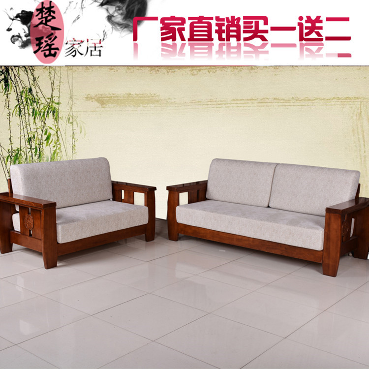 实木沙发组合 现代中式家具 纯实木 水曲柳实木沙发 特价