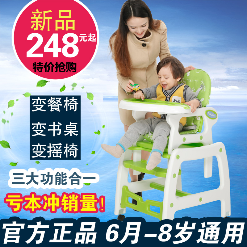 哈哈鸭多功能塑料儿童餐椅宝宝婴幼儿吃饭餐桌小孩座椅子bb凳家用