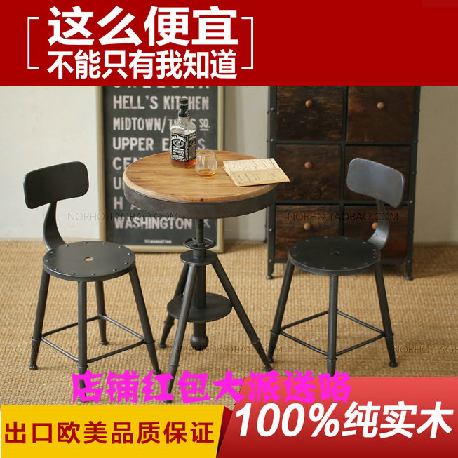 美式做旧铁艺咖啡厅桌椅  实木复古茶几圆桌阳台户外休闲桌椅组合