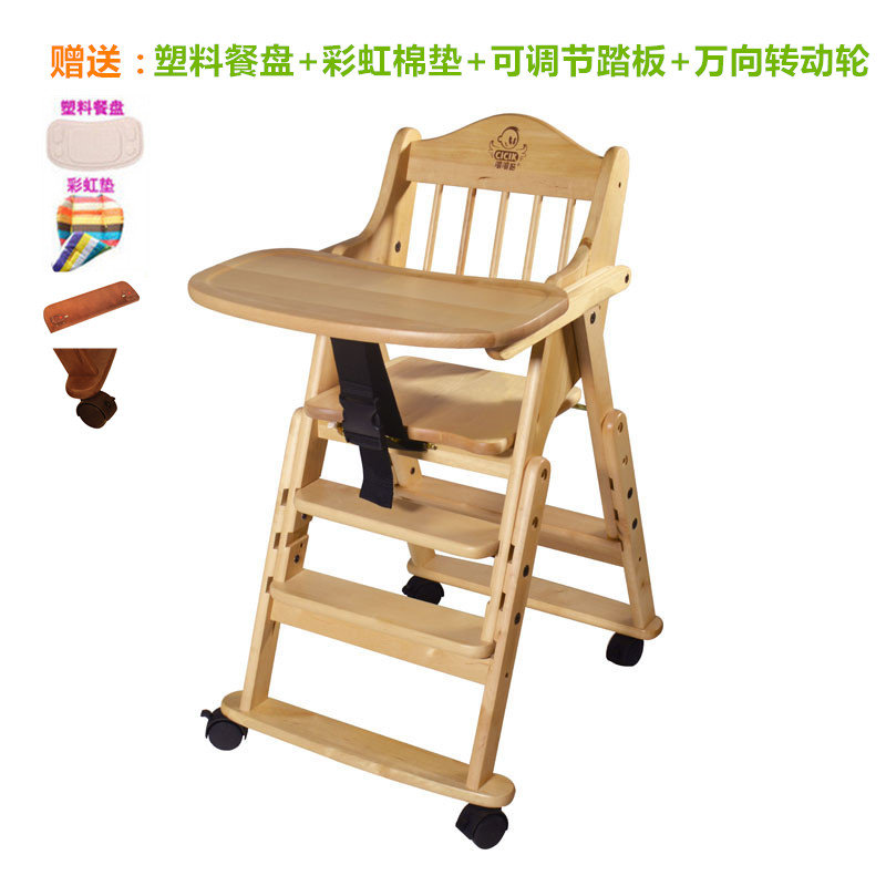 嘻嘻酷儿童餐椅 宝宝吃饭椅婴儿餐桌椅bb宜家实木可折叠特价餐桌