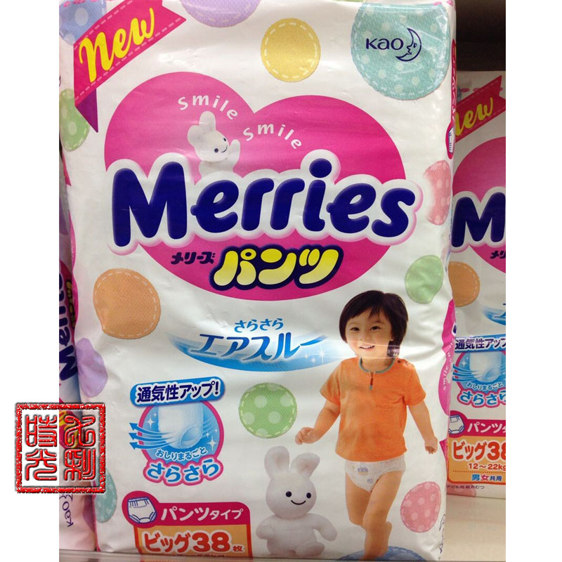 日本代购 直邮Merries花王拉拉裤 XL38片六包起包海运