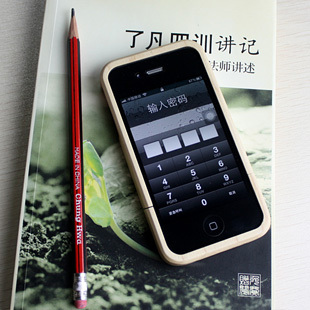 清仓 包邮Geekcook iPhone4S手机保护壳二代枫木质竹制保护套