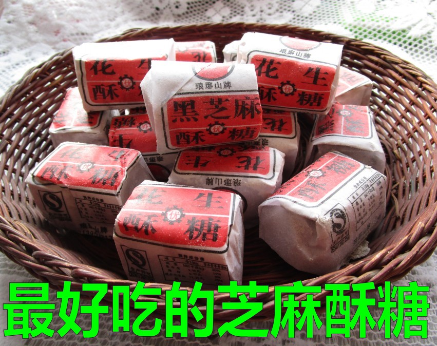 3件包邮安徽特产正宗老字号 滁州传统糕点琅琊山酥糖 董糖土特产