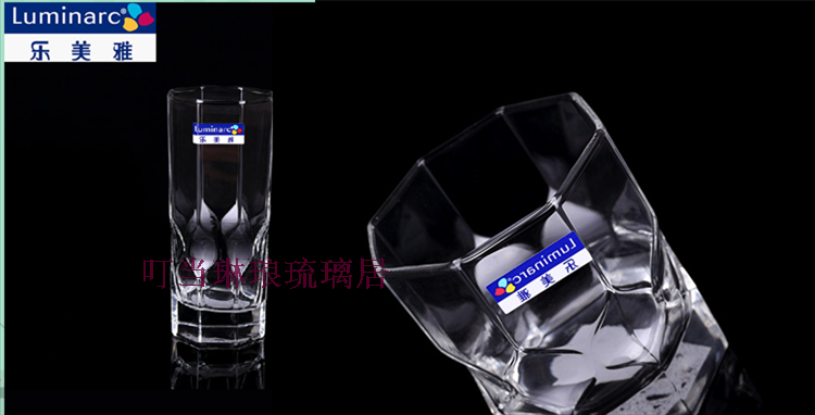 正品加厚乐美雅品牌八角形玻璃钻石水杯茶杯果汁饮料杯创意耐热杯