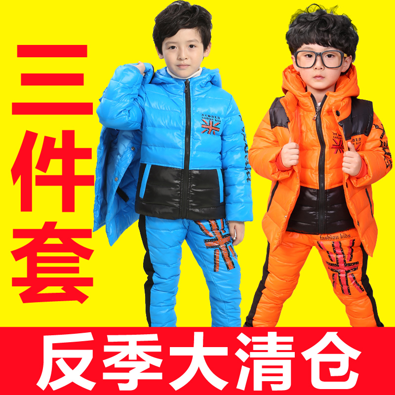 2014冬季新款中性男女童中小童儿童休闲时尚休闲羽绒服外套