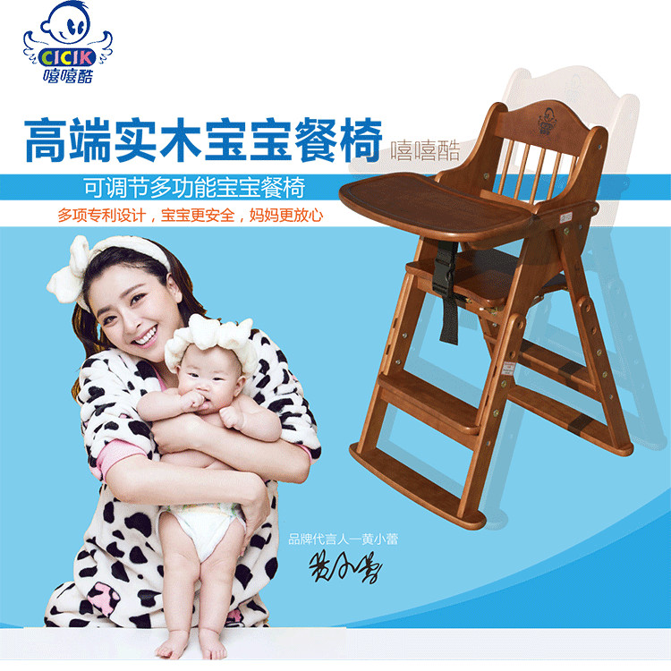 宝宝餐椅儿童餐椅吃饭椅小孩bb凳婴儿餐桌椅折叠多功能实木可调节