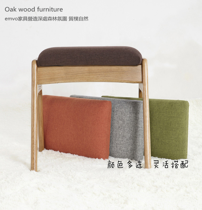 北欧风格丨日式家具全实木白橡木简约餐凳换鞋凳灵活凳子7752