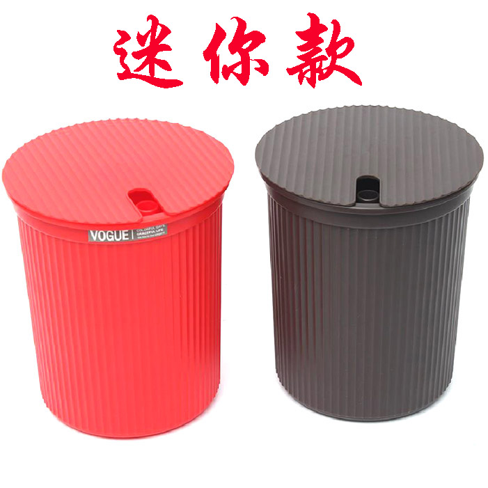 迷你型茶盘配件塑料茶水桶茶渣桶茶具配件茶桶杂物桶垃圾桶带盖子