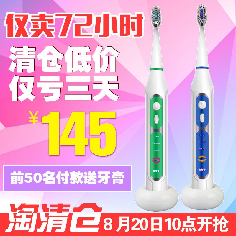 雅玺电动牙刷 成人充电式声波震动 自动牙刷 配3刷头 质保两年