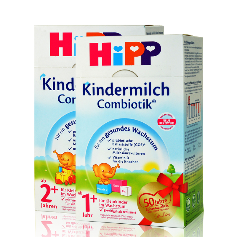 德国本土原装有机益生菌1段奶粉直邮喜宝hipp婴儿现货2段3段1+