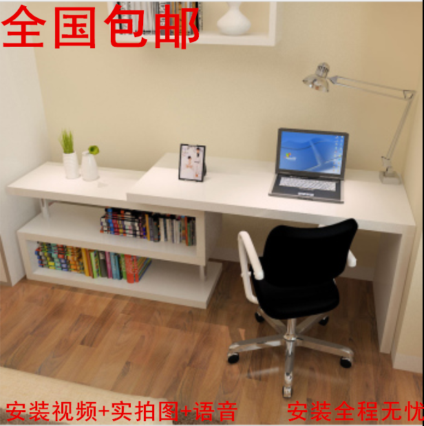 包邮 360度旋转电脑桌简约时尚书桌书架组合办公桌台式桌写字台