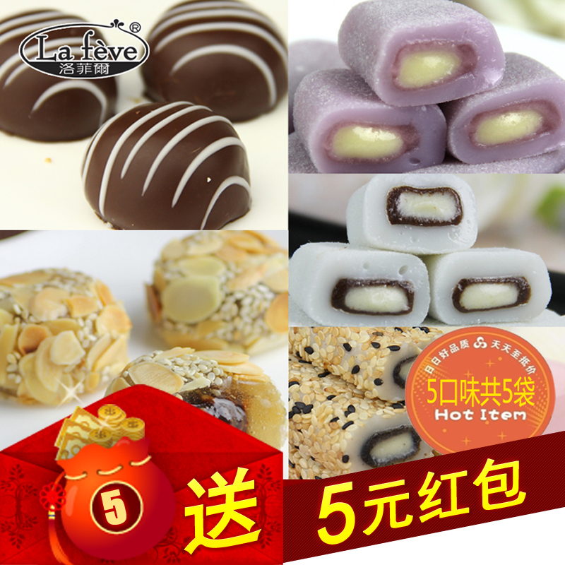 台湾麻薯休闲零食 小吃 糖果进口零食5袋零食大礼包特产糕点 包邮