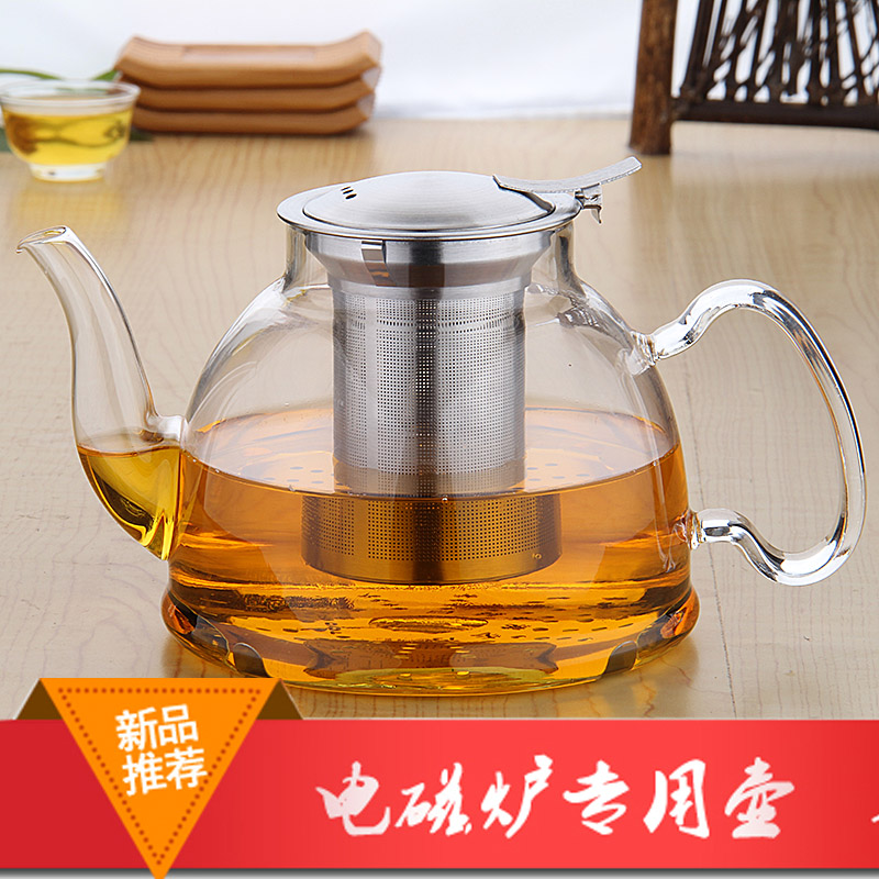 玻璃烧水茶壶电磁炉专用养生壶茶具耐热加厚泡茶器烧水不锈钢过滤