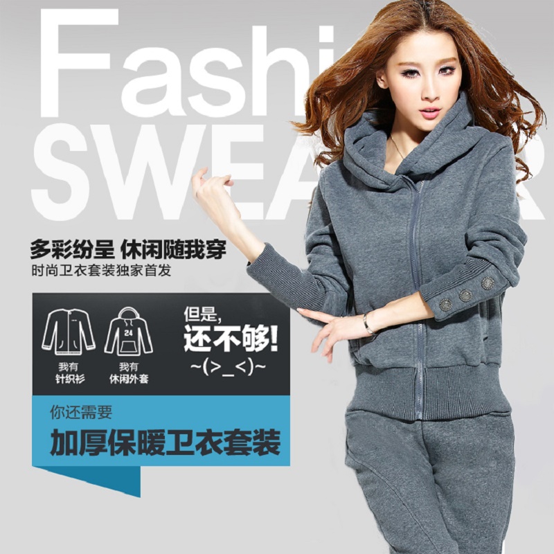 休闲运动套装2016女冬韩版大码加绒加厚长袖连帽卫衣两件套外套