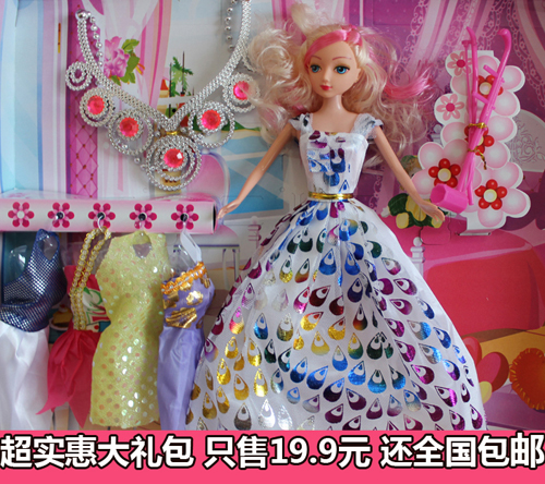 儿童新款芭比娃娃时尚套装过家家大礼盒女孩玩具巴比公主服洋娃娃