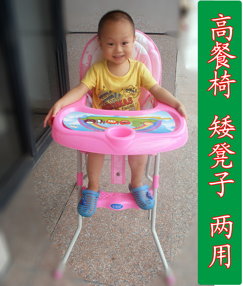 特价宝宝好217儿童餐椅多功能婴儿餐椅便携式可折叠吃饭餐桌凳子