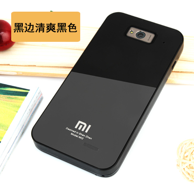 小米1s手机后盖方形小米1s手机保护壳彩绘小米M1手机壳青春版1S套