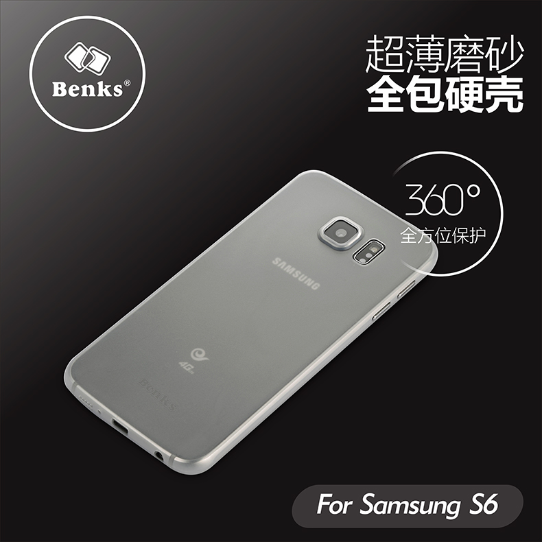 Benks三星S6超薄保护壳 G9200手机保护套 全包贴合手机壳 手机套