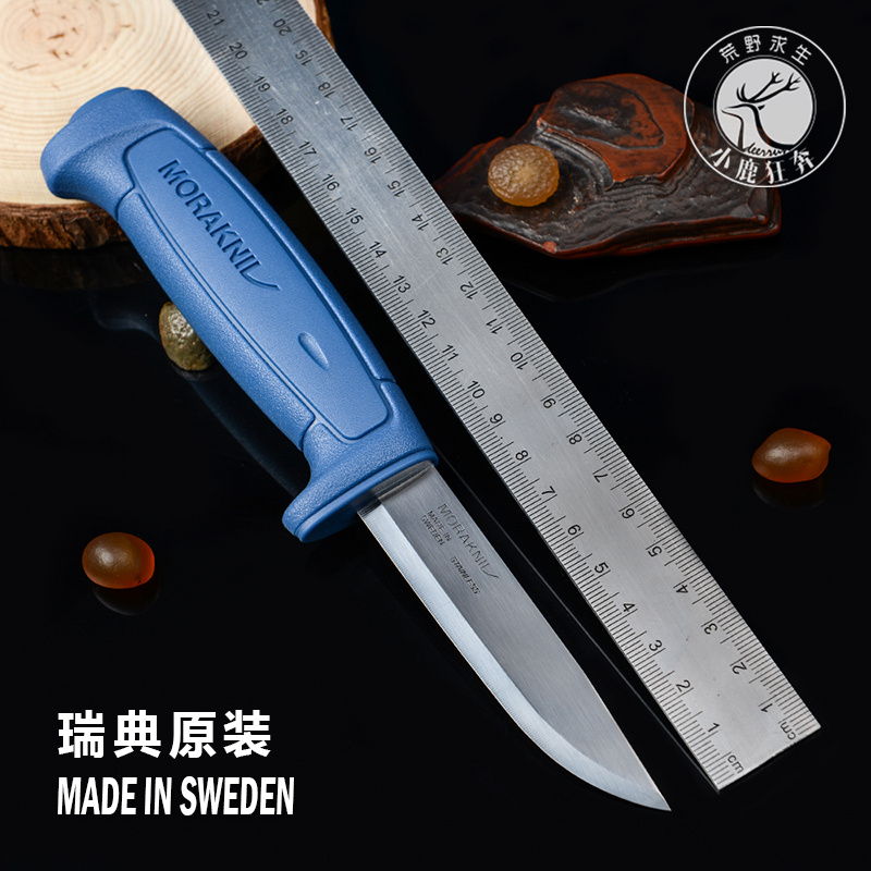 瑞典MORA莫拉大力神全能版装备工具刀户外小直刀防身高硬度小直刀