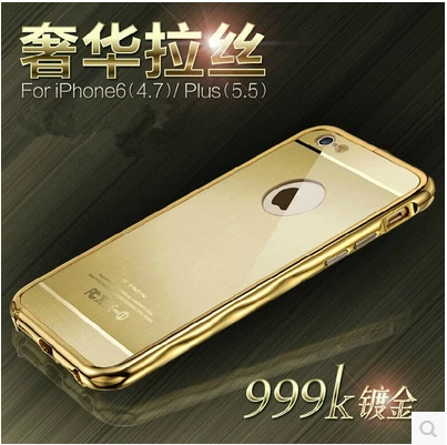 iphone6 metal case cover 苹果6plus手机壳 4.7寸金属边框后盖