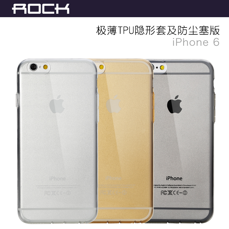 ROCK洛克iPhone6手机壳苹果6超薄隐形全透明硅胶清水保护套正品