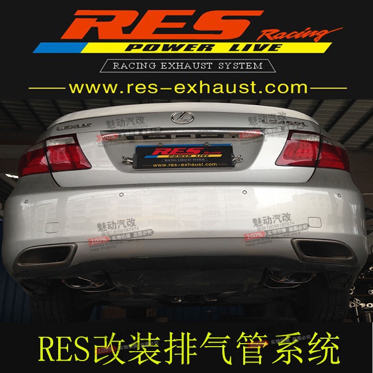 RES racing 雷克萨斯LS460排气管改装 LS460改装可变阀门排气管
