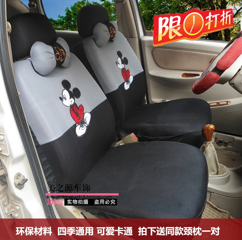 四季新款汽车座套  奇瑞QQ3夏利n3捷达标致吉利熊猫可爱卡通座套