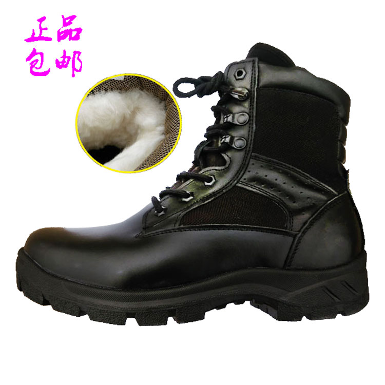 最新版2015冬季07A军靴 男 特种兵羊毛作战棉靴男户外防滑鞋垫