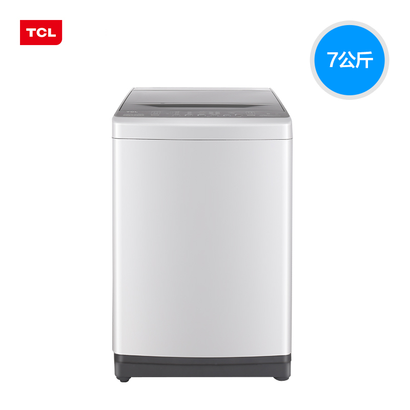 TCL XQB70-1578NS新品全自动波轮洗衣机正品包邮节能