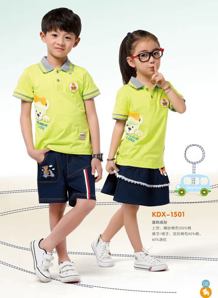 2015新款全棉夏装学院风幼儿园园服儿童校服儿童套装