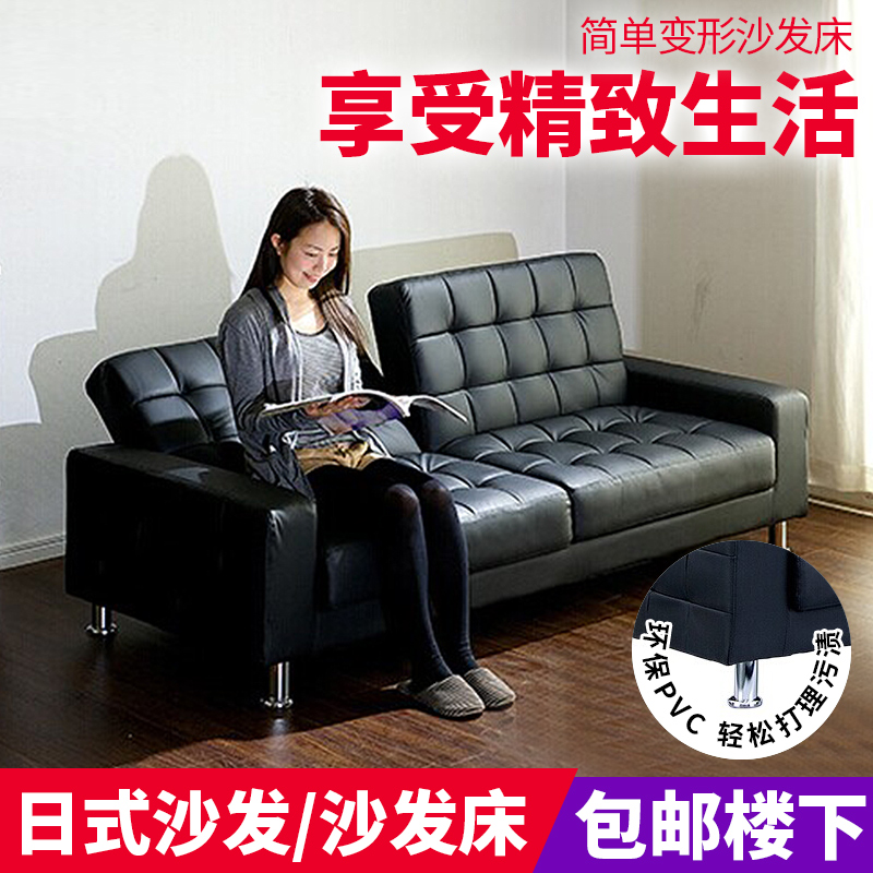 欧寐嘉 日式小户型皮艺沙发床可折叠多功能1.8米双人客厅办公沙发