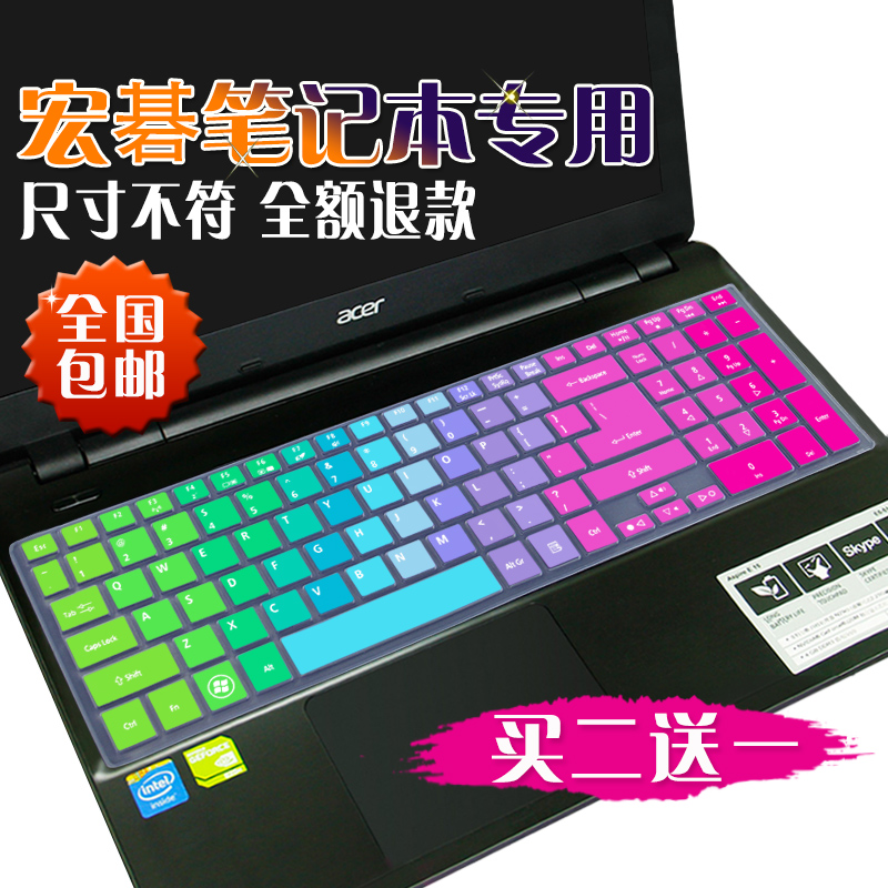 BM 宏基笔记本键盘膜15.6寸 E5-572G 571G E1-572G V3-572G 772