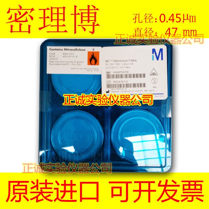 密理博Millipore HAWP04700混合纤维素酯滤膜MCE 0.45um 47 mm