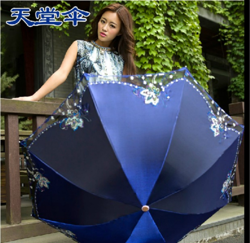 【天天特价】天堂伞正品雨伞黑胶折叠晴雨伞遮阳伞防紫外线两用伞