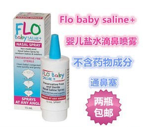 FLO Baby Saline+ 嬰兒鹽水滴鼻噴霧15ML 通鼻塞 香港正品