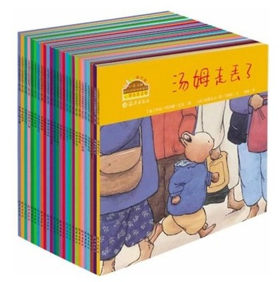 小兔汤姆系列 成长的烦恼图画书汤姆上幼儿园老师推荐绘本0-3-6岁