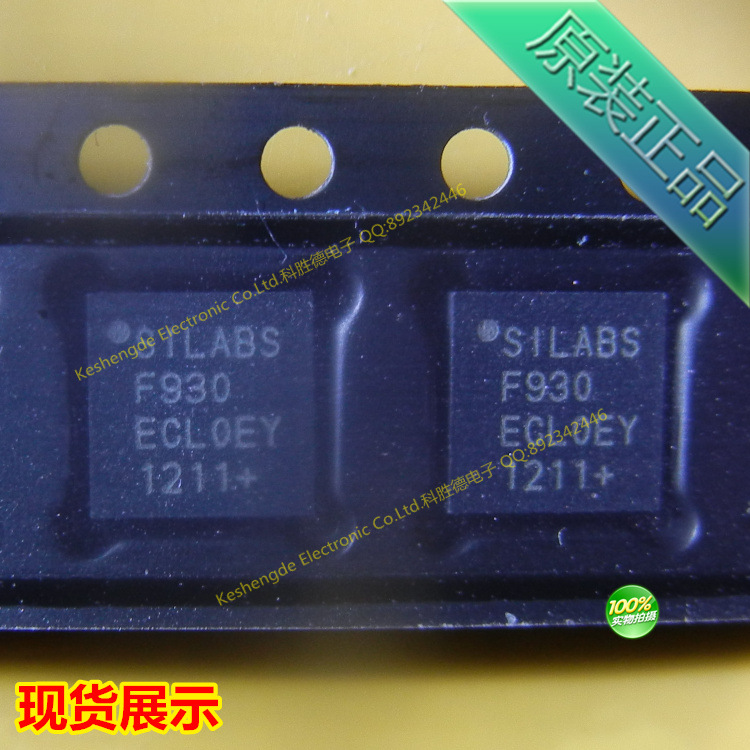 C8051F930-GMR F930 QN32 全新原装正品 嵌入式微控制器芯片