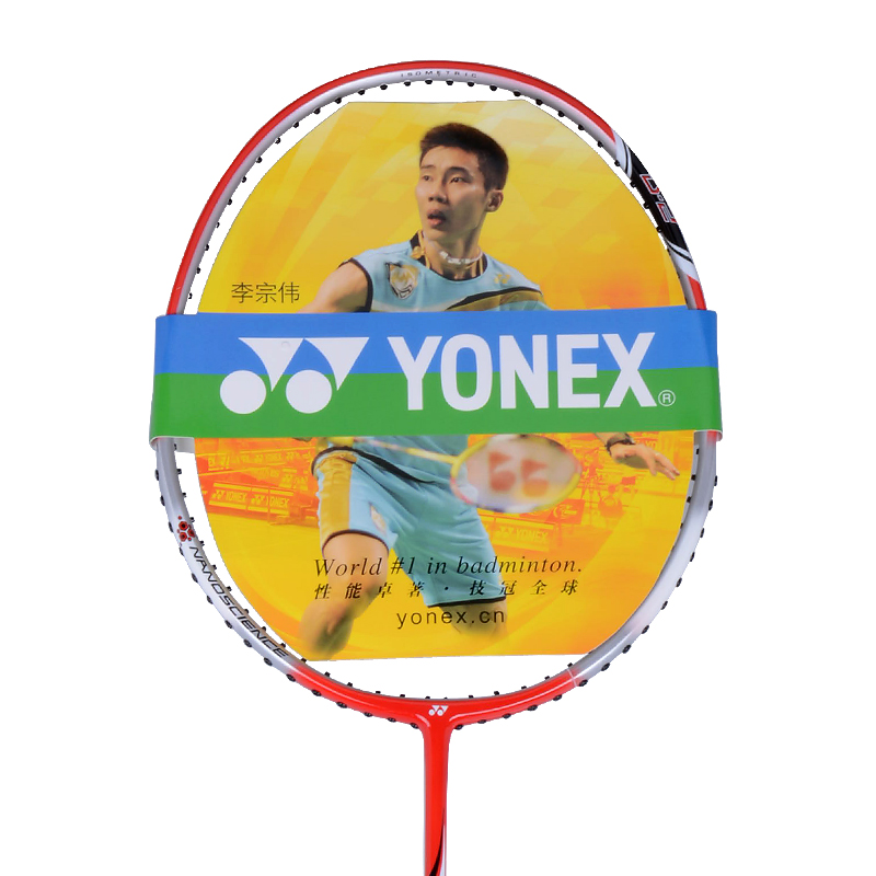 正品YONEX尤尼克斯羽毛球拍yy全碳素纳米系列NS-D2/D3/D4/D7/X3