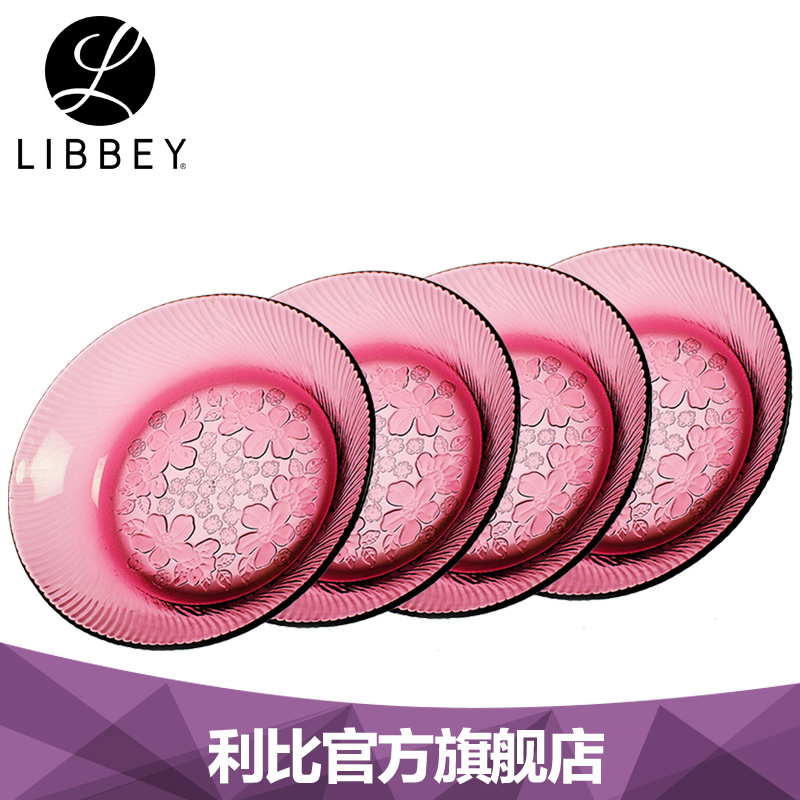 【4支】Libbey/利比进口花语玻璃盘玻璃碟水果盘汤盘餐盘紫色