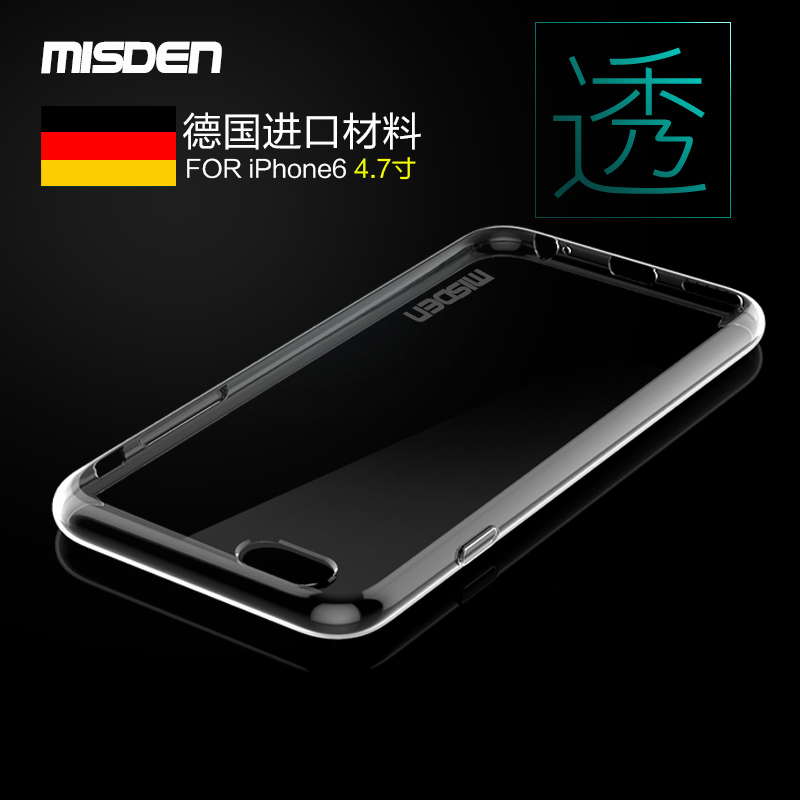 iphone6手机壳 透明苹果6保护套 4.7寸新款超薄tpu硅胶软外壳全包
